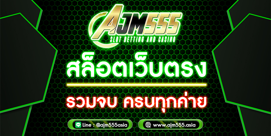 AJM555