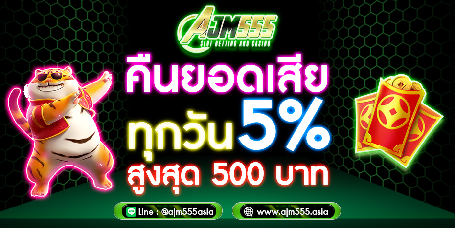 AJM555